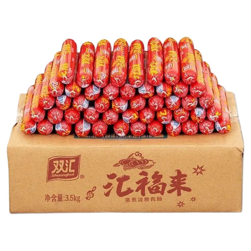 双汇火腿肠汇福来70g*50支包装即食肠类