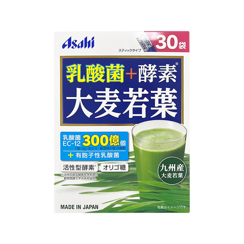 Bodywise水果纤维Asahi朝日青汁