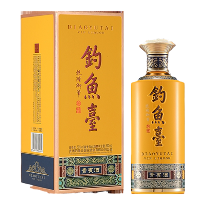 单瓶装钓鱼台贵宾酒（第三代）