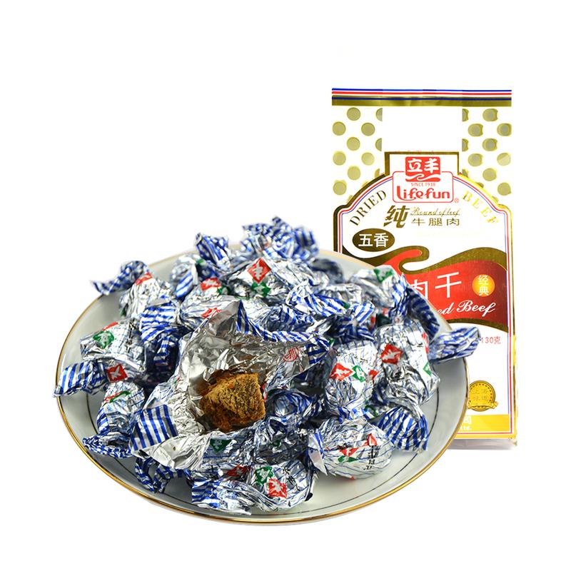 上海立丰牛肉干130g袋精品五香牛肉粒纯牛腿肉休闲美食办公室零食