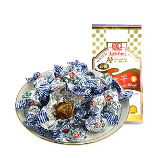 上海立丰牛肉干130g袋精品五香牛肉粒纯牛腿肉休闲美食办公室零食