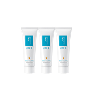 可复美修复乳重组胶原蛋白修复敷料敏感肌创面保护医用械字号乳液