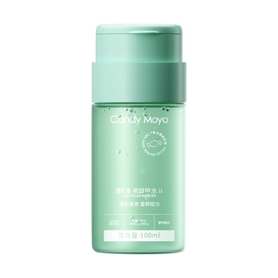 CandyMoyo不伤甲按压瓶卸甲水