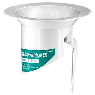 厕所防臭堵臭器蹲坑式蹲厕堵塞家用卫生间蹲便器便池盖防返臭神器