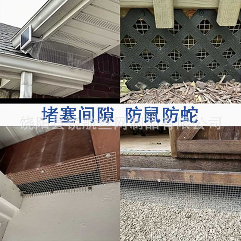 镀锌铁丝电焊网堵洞防鼠防护网圈地防网缝隙网防养殖鸟蛇太阳能