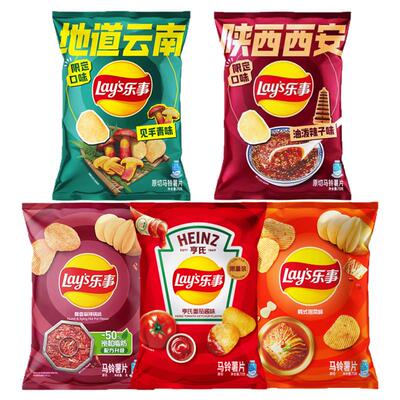 乐事薯片区域限定系列