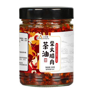 三知情茶油下饭菜柴火腊肉湖南特产烟熏拌饭酱瓶装豆豉牛肉酱特色