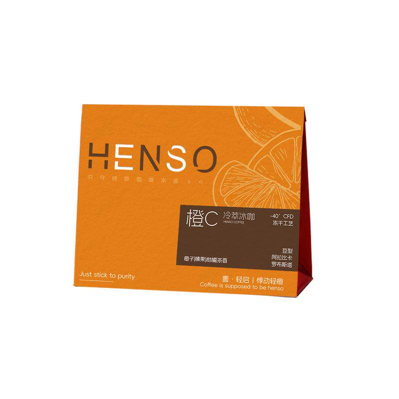 HENSO橙C美式阿拉比卡便携袋装咖啡冻干冲泡双燃速溶低卡代餐饱腹
