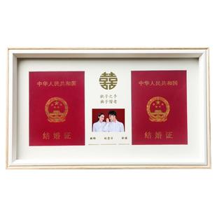 结婚证相框结婚照相框结婚登记照婚姻证件照领证礼物纪念相框摆件