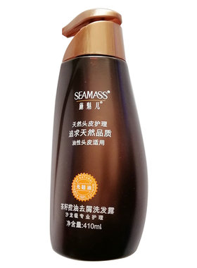 施魅儿滋润控油洗发水露所有发质