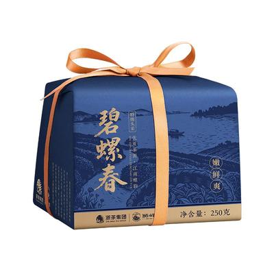 狮峰牌明前特级头采碧螺春250g