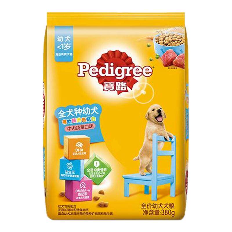 宝路幼犬狗粮小型犬幼狗泰迪博美比熊狗狗粮食牛肉口味小包幼犬粮