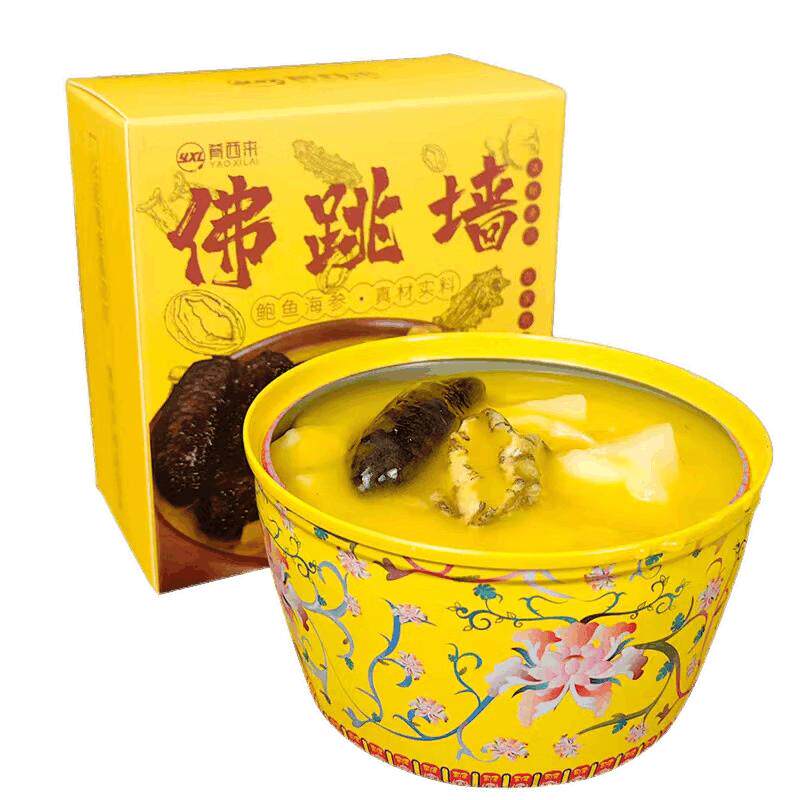 鲍鱼佛跳墙肴西来海参