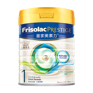 Frisolac港版皇家美素力HMO易消化婴幼儿牛奶粉1段400g官方正品