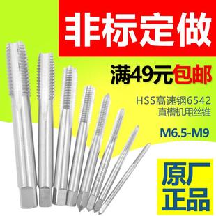 1x1.5 0.75 M6.5M7M7.5M8 6542