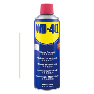 【自营】wd40除锈剂防锈润滑剂神器除锈油螺丝松锈剂窗户金属锁芯