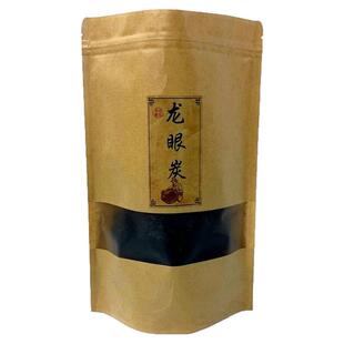 乔迁火盆结婚跨火炉龙眼碳木炭无烟室内煮茶核桃碳烧烤肉取暖炉子