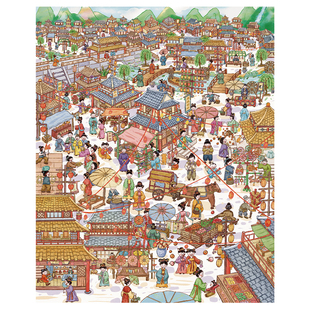 长安城造景贴纸十一玖古风城市篇系列大号高难度中国风微缩场景3D立体小屋贴画手帐diy手工玩具女孩打发时间