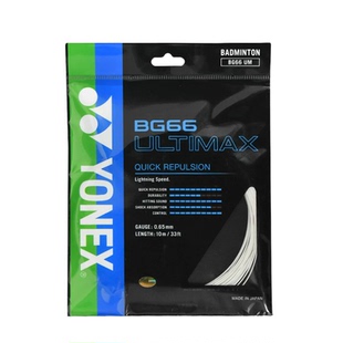 YONEX尤尼克斯羽毛球线BG66拉线yy球拍网线羽线耐打高弹官方正品