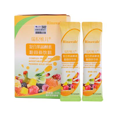 瑞倪维儿果蔬酵素大便肠通排油