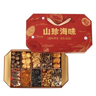菌菇礼盒新年礼物送礼长辈山珍干货云南特产羊肚菌补品过年货礼品