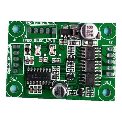 直流无刷电机驱动器无刷有霍尔电机驱动板无刷电机控制器 DC24V3A