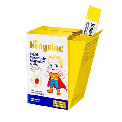 可维思液体钙镁锌婴幼儿补钙补锌宝宝全能钙儿童钙非乳钙海藻钙片