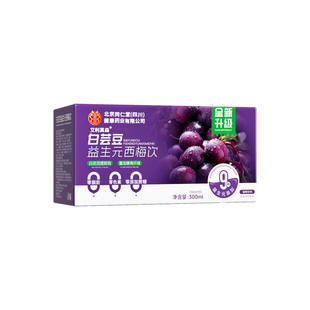 西梅汁减肥瘦身燃减脂排便秘刮油肚子大肚腩减小腹茶官方正品