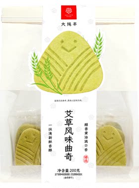 大纯丰艾草风味曲奇端午送礼