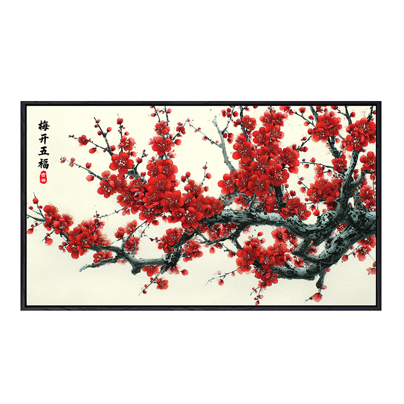 梅开五福梅花数字油画diy填色画