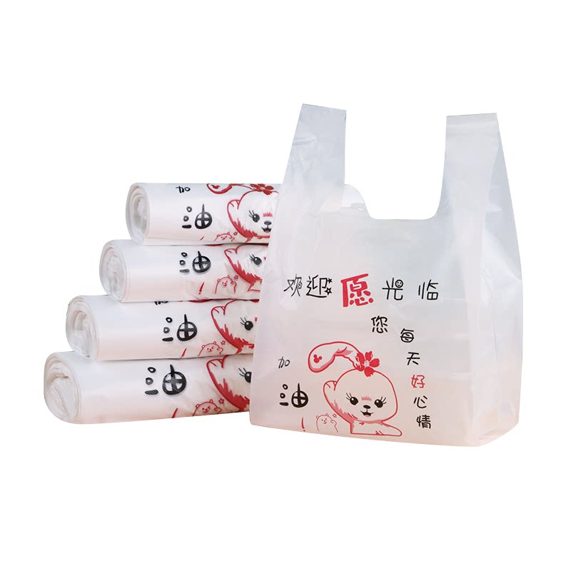 塑料袋加厚食品级商用打包袋