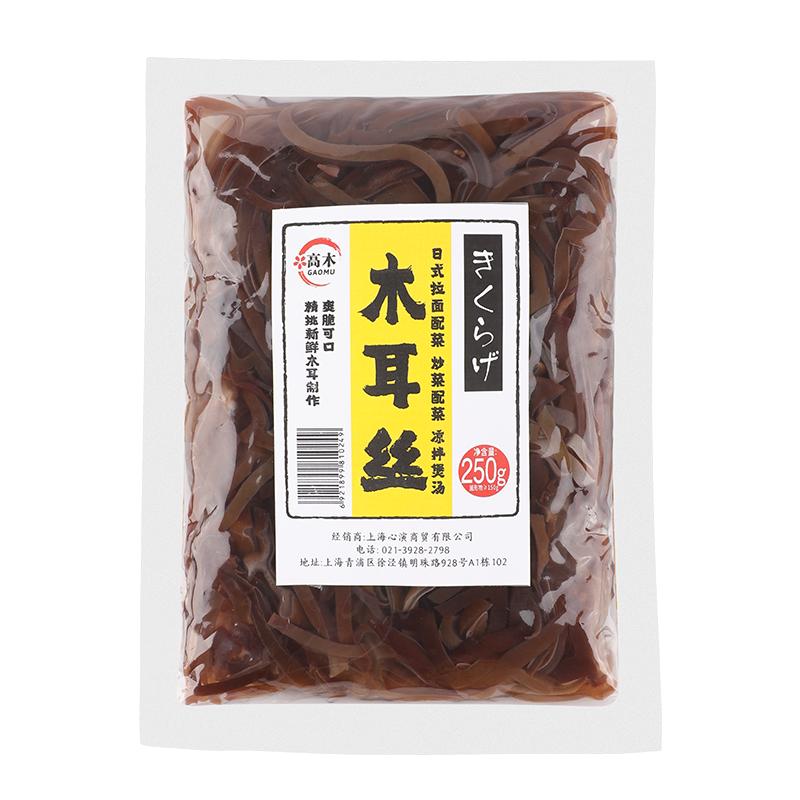 高木水煮木耳丝250g精选新鲜木耳泡发开袋即用日式拉面食材材料