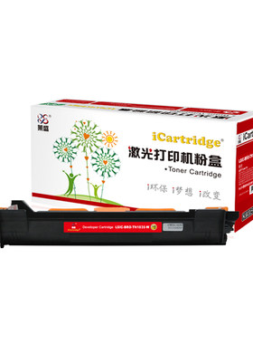 莱盛凯萃 适用兄弟TN1035粉盒HL1118 1218W 1518 1519 1619墨粉盒1813 1816 1818 1819 1906 1908 DR1035硒鼓
