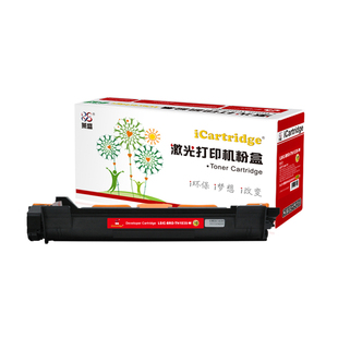 莱盛凯萃 适用兄弟TN1035粉盒HL1118 1218W 1518 1519 1619墨粉盒1813 1816 1818 1819 1906 1908 DR1035硒鼓