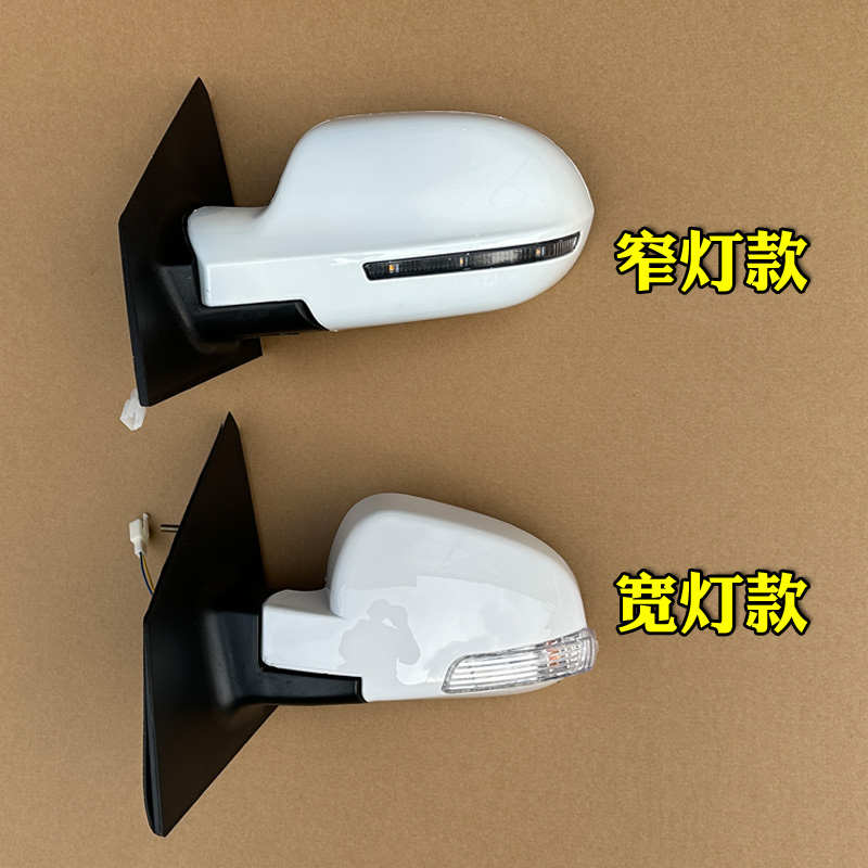 雷军L3 L6 V8江铃E100航天蓝速华泰电动汽车倒车镜后视镜片反光镜