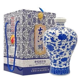 甘肃名酒古河州酒42度青花瓷珍品3斤装坛装浓香型纯粮食白酒