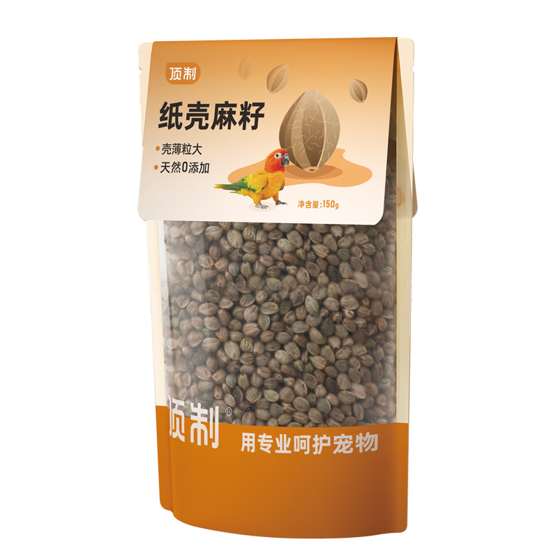 顶制纸壳麻子鹦鹉粮小太阳牡丹玄凤鸟食瓜子零食专用奖励纸皮粮食
