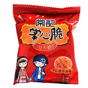 常记掌心脆大包50g干吃面即食带调料休闲零食干脆面批发价一整箱