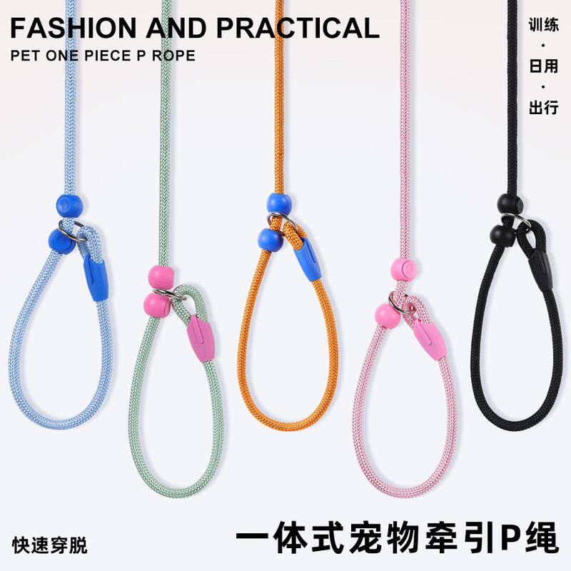 训练P绳狗狗牵引绳中大型犬训犬犬绳小型犬p链小幼犬防爆冲遛狗绳