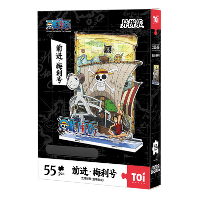 TOI航海王拼图亚克力玩具
