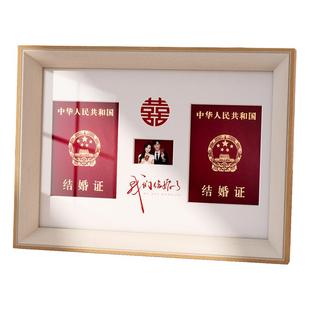 结婚证相框摆台创意登记照框领证拍照道具简约风周年纪念礼物摆件
