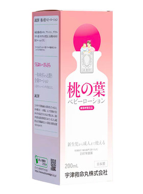 【日本爆卖TOP】进口爽身桃子水