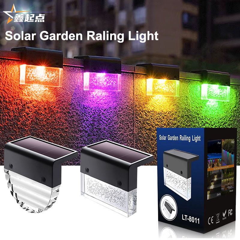 跨境新款LED楼梯灯亚克力氛围防水围栏灯篱笆花园灯户外太阳能