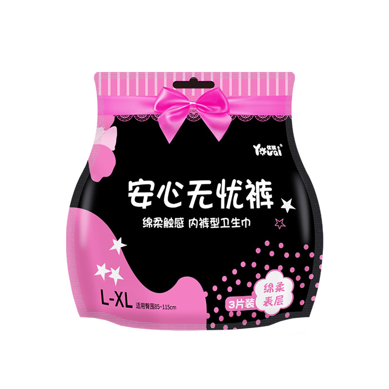 优祺安心拉拉裤型卫生巾产妇