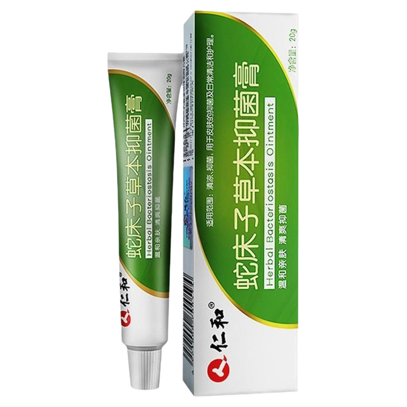 仁和药业蛇床子草本膏温和护肤