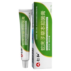 仁和药业蛇床子草本膏温和护肤