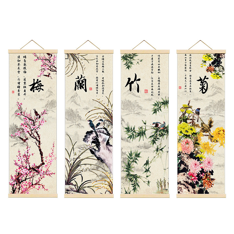 梅兰竹菊四条屏中式国风竖版古典客厅装饰画春夏秋冬四联现代挂画