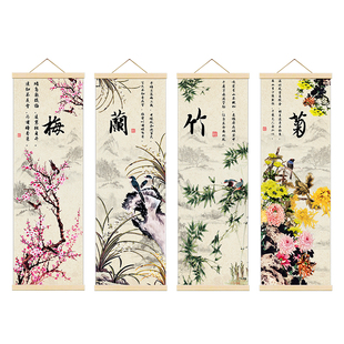 梅兰竹菊四条屏中式国风竖版古典客厅装饰画春夏秋冬四联现代挂画
