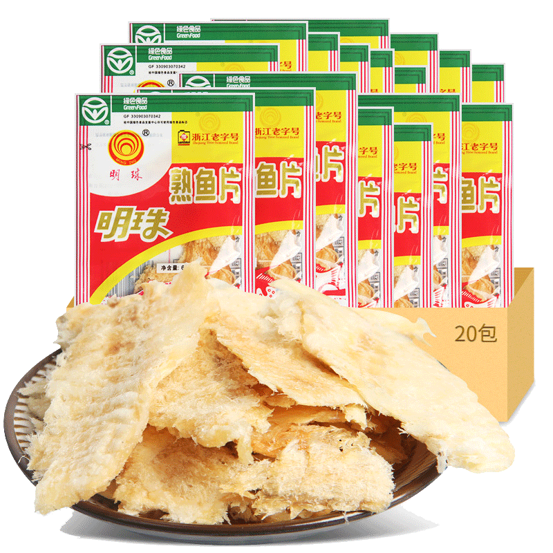 明珠烤鱼片深海熟鱼片烤鱼干即食海鲜孕妇儿童丰富蛋白休闲零食
