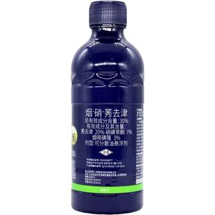 侨昌金安侨虎30%烟硝莠去津玉米苗后专用除草剂除一年生杂草农药
